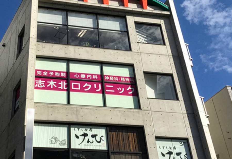医院情報