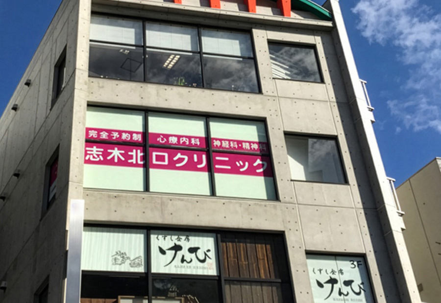 埼玉りそな銀行そば